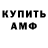 КЕТАМИН VHQ Digo Nada