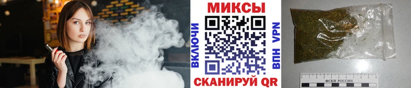 Бутират Butirat  Избербаш 