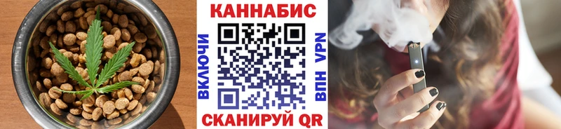 Cannafood марихуана  Избербаш 