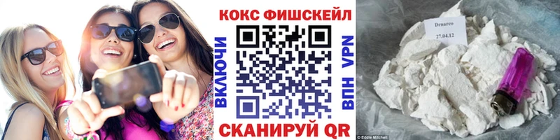 Cocaine Эквадор Избербаш