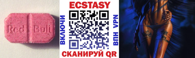ЭКСТАЗИ VHQ Избербаш