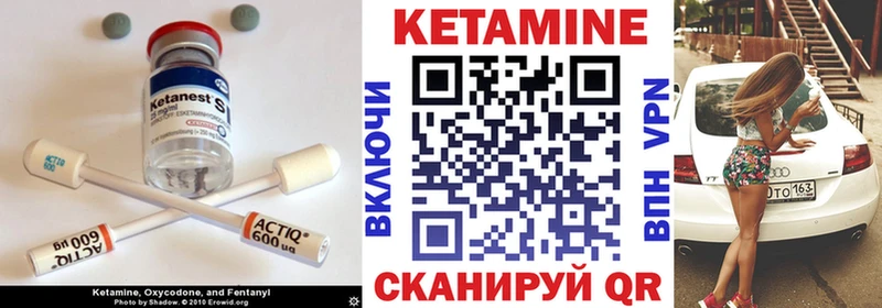 купить наркотики цена Избербаш Кетамин VHQ