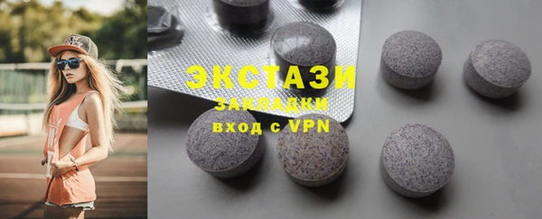 мефедрон VHQ Горнозаводск