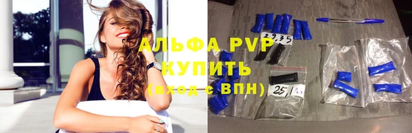 мефедрон Вязники