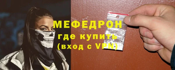 альфа пвп VHQ Вяземский