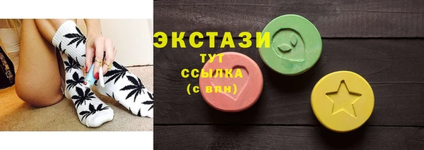 альфа пвп VHQ Вяземский
