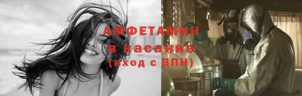 мефедрон Вязники