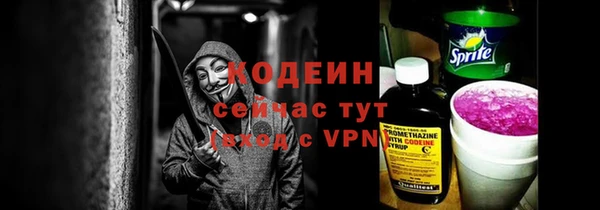 альфа пвп VHQ Вяземский