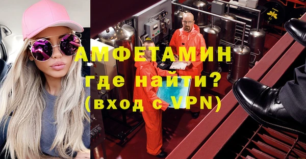 альфа пвп VHQ Вяземский