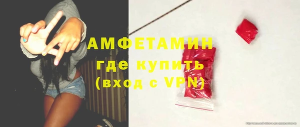 мефедрон Вязники