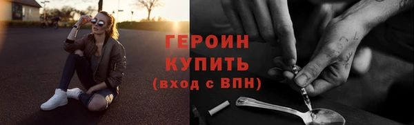 мефедрон VHQ Горнозаводск