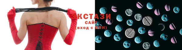 альфа пвп VHQ Вяземский