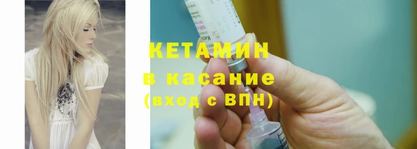 альфа пвп VHQ Вяземский