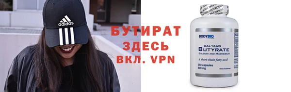 марихуана Волосово