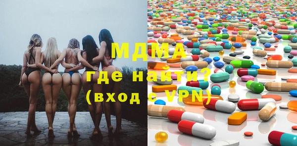 мефедрон Вязники