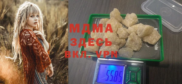 альфа пвп VHQ Вяземский