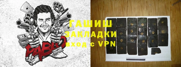 альфа пвп VHQ Вяземский