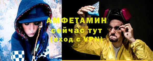 наркотики Волоколамск