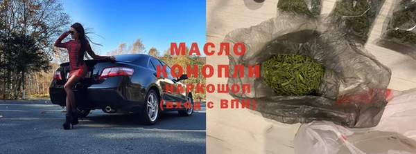 мефедрон Вязники