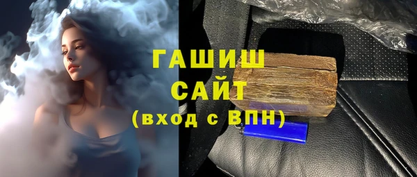 кристаллы Тавда