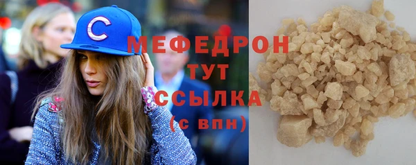 гидра Вязьма