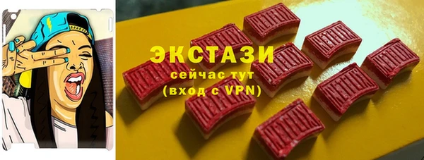 мефедрон Вязники
