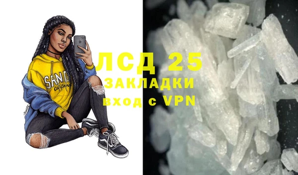 кристаллы Тавда