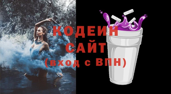 альфа пвп VHQ Вяземский