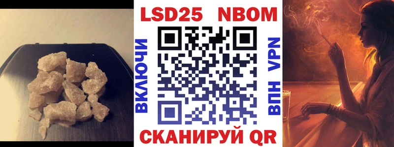сколько стоит  Избербаш  LSD-25 экстази ecstasy 