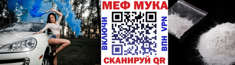 hydra ONION  Избербаш  МЯУ-МЯУ VHQ  где найти  