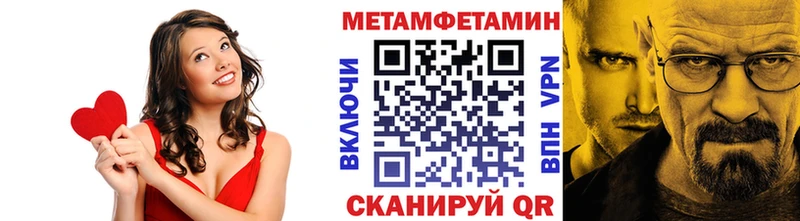 Метамфетамин пудра  даркнет состав  МЕГА ссылки  Избербаш  купить  