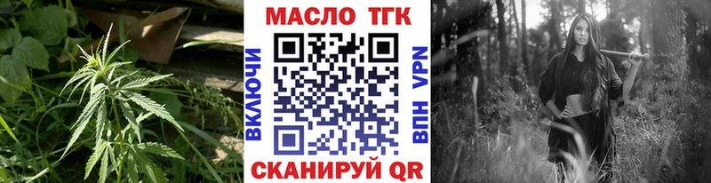 Дистиллят ТГК вейп Избербаш